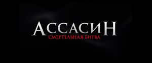 �������: ����������� �����