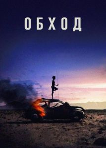 ����� / ��������������