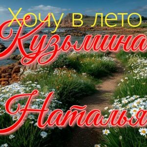 ������� �������� - ���� � ����