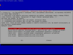 Clonezilla Live (stable) 3.3.3-15 [x86_64] 1xCD 3.3.3-15 [x86_64] 1xCD