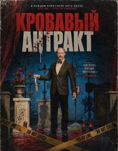 �������� �������