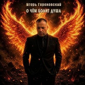 ����� ����������� - � ��� ����� ����