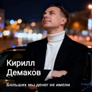 ������ ������� - ������� �� ����� �� �����