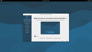 Debian Live 13.6.0 Trixie [amd64] 9xDVD