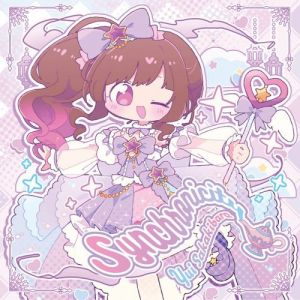 Yui Sakakibara - 14th Album - Synchronicity
