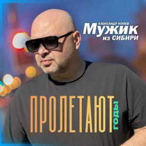 ��������� ����� - ��������� ����