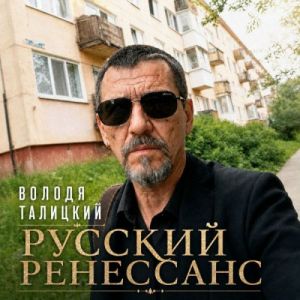 ������ �������� - ������� ���������