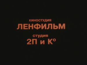 ������� ��������