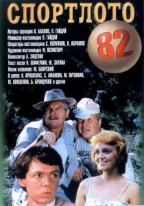 ���������-82