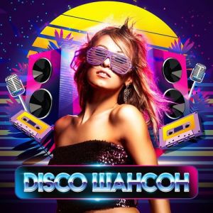 VA - DISCO ������