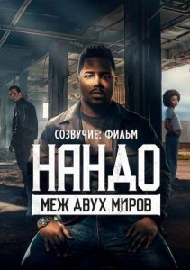 ��������: �����. ����� ��� ���� �����