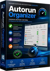Autorun Organizer 7.01 [Multi/Ru]
