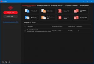 PDFgear 2.1.19 Portable by 7997 [Multi/Ru]