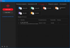 PDFgear 2.1.19 Portable by 7997 [Multi/Ru]