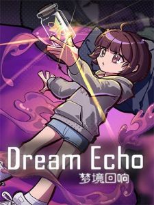 DreamEcho
