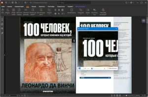 Foxit PDF Reader 2026.1.3.36551 [Multi/Ru]