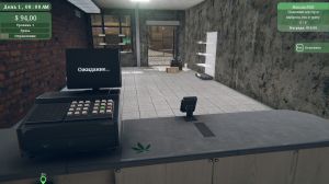 Weed Supermarket Simulator