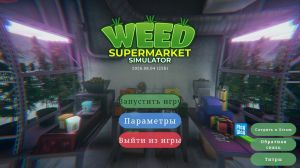 Weed Supermarket Simulator