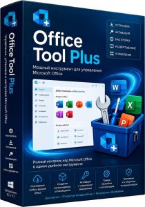 Office Tool Plus 11.6.6.0 Portable [Multi/Ru]