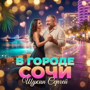 ������ ����� - � ������ ����