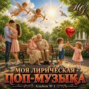 Cool Daddy - ��� ���������� ���-������ ������ � 1