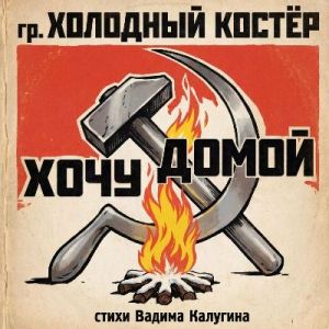 �������� ����� - ���� �����