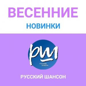 ������� - ��������  ������� 2025