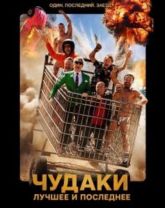 ������: ������ � ���������