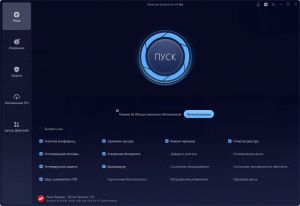 Advanced SystemCare Pro 19.5.0.231 RePack by 7997 [Multi/Ru]
