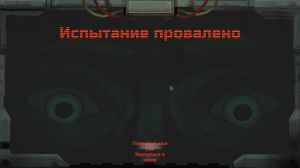 System Breakdown