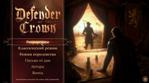 Defender of the Crown: The Legend Returns