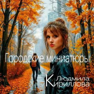 ������� ��������� - ��������� ���������