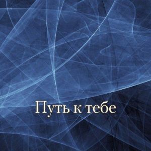 ���������� - ���� � ����