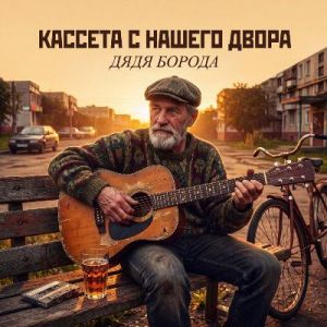 ���� ������ - ������� � ������ �����