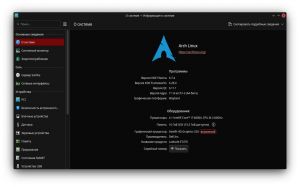 Arch Linux 2026.08.01 [x86_64] 1xDVD