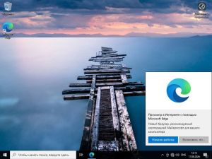 Windows 10 Enterprise LTSC x64 22H2 19045.7663 (08.2026) by oldi [Ru]