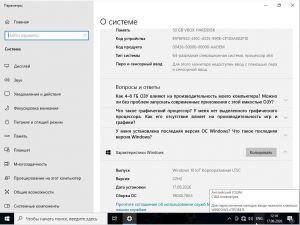 Windows 10 Enterprise LTSC x64 22H2 19045.7663 (08.2026) by oldi [Ru]