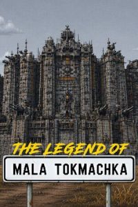  The Legend of Mala Tokmachka