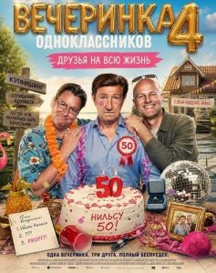 ��������� �������������� 4: ������ �� ��� �����