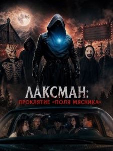 �������: ��������� ����� �������