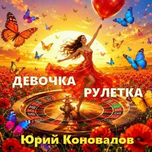 ���� ��������� - �������-�������