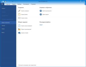 Easy GIF Animator Pro 7.3.0.61 [Multi/Ru]