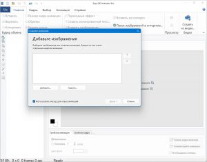 Easy GIF Animator Pro 7.3.0.61 [Multi/Ru]