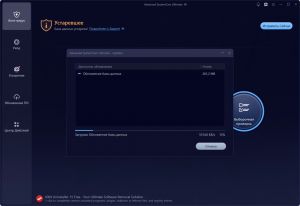 Advanced SystemCare Ultimate 18.4.0.114 RePack by 7997 [Multi/Ru]