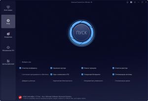 Advanced SystemCare Ultimate 18.4.0.114 RePack by 7997 [Multi/Ru]