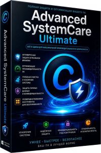 Advanced SystemCare Ultimate 18.4.0.114 RePack by 7997 [Multi/Ru]