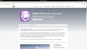 ���� ������� ������� 11.2 [x86_64] 1xDVD