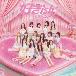 Akb48 - ish (Special Edition)