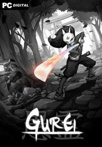  Gurei