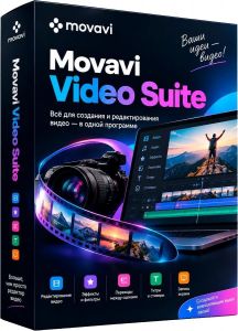 Movavi Video Suite 2026.1.1 RePack [MultiRu]